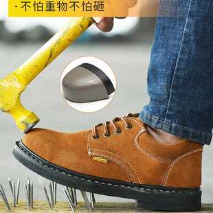 防护工作鞋 直销新款 男 轮胎底防刺穿劳保鞋 绝缘劳 钢头防砸劳保鞋