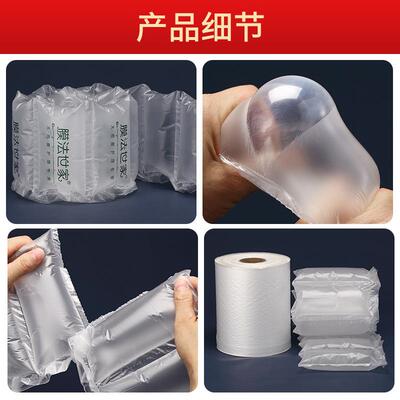 直销新款充气袋气泡枕快递填充袋包装气泡袋定做防震充气袋缓冲材