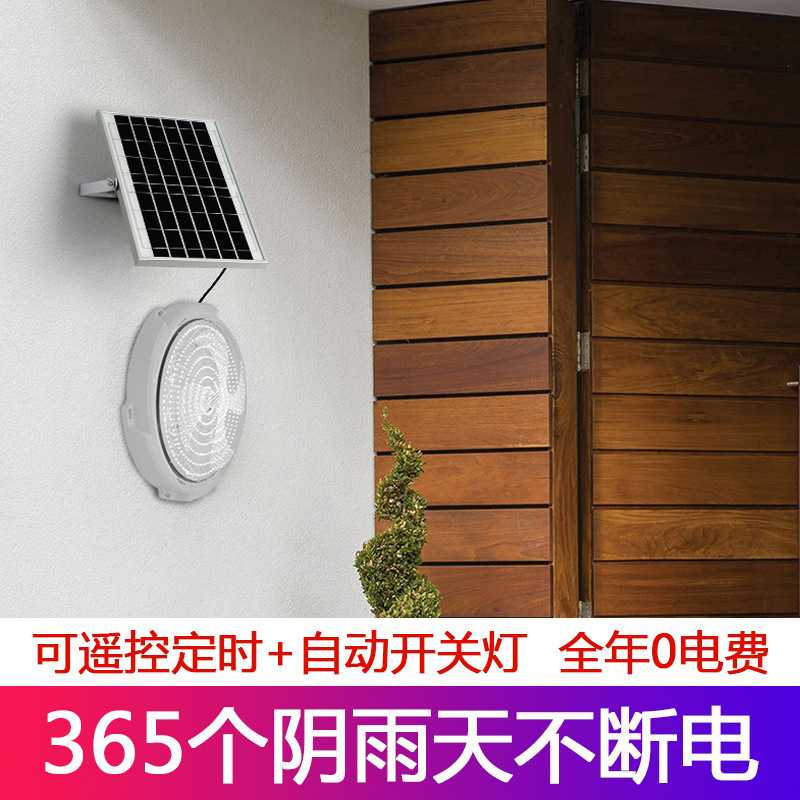 新款直销太阳能led灯户外庭院家用室内照明超亮路人体感应阳台过