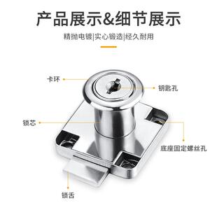 办公桌抽屉锁老式 直销新款 家用家具锁衣柜推拉趟门锁双柜门床头文