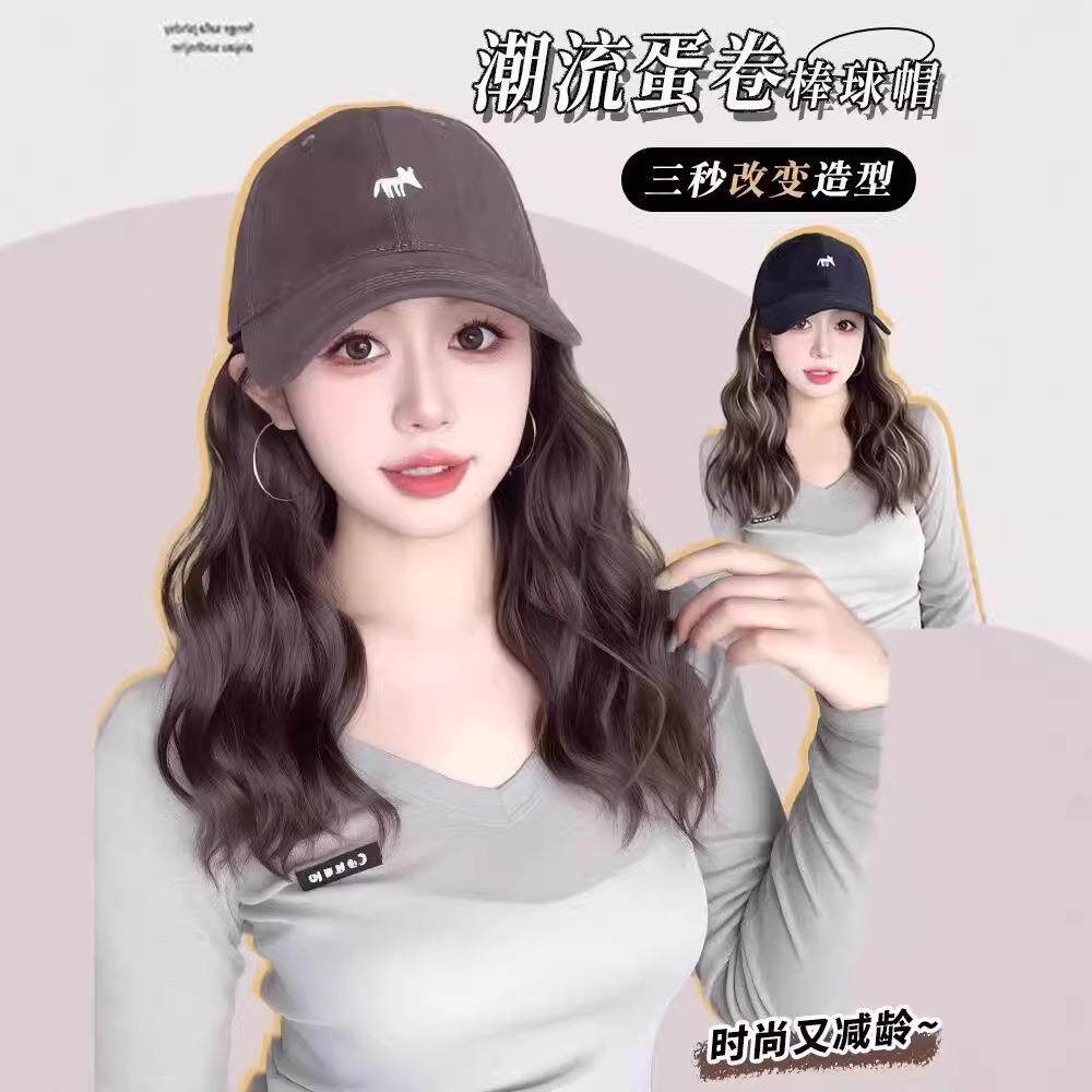 新款直销假发帽子女时尚网红长卷发挑染小狐狸棒球帽带假头发一体