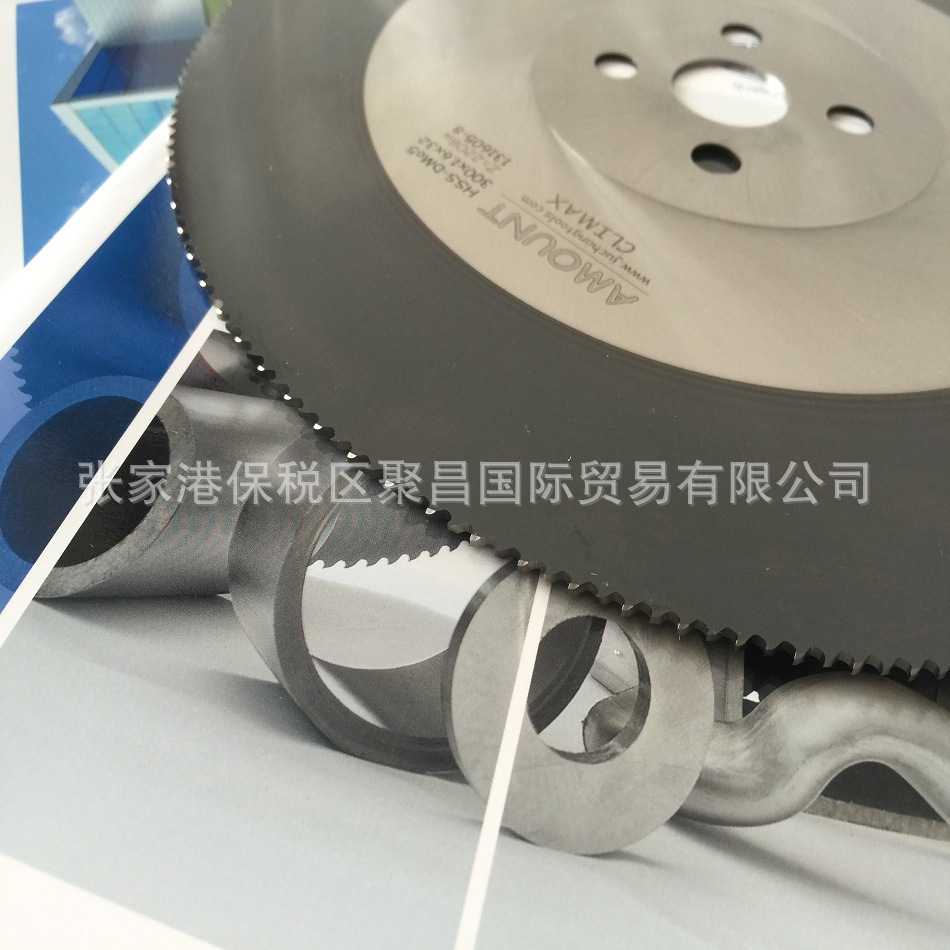 新款直销AMOUNT锯片-进口高速钢锯片-高速钢干切锯片进口锯片直供