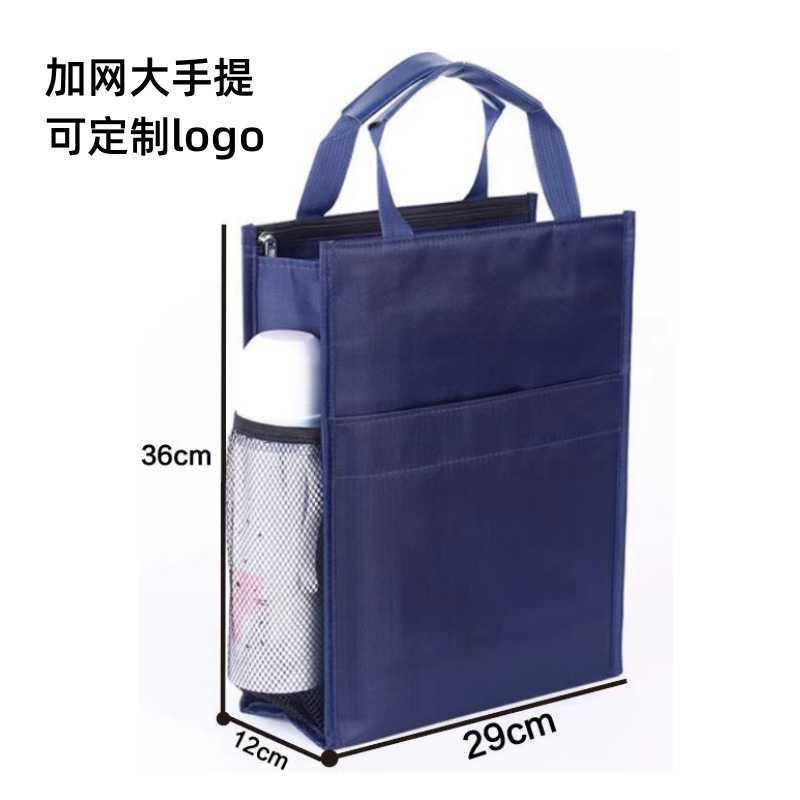 新款直销会议培训手提文件包文件袋牛津布三层文件袋礼品资料袋定