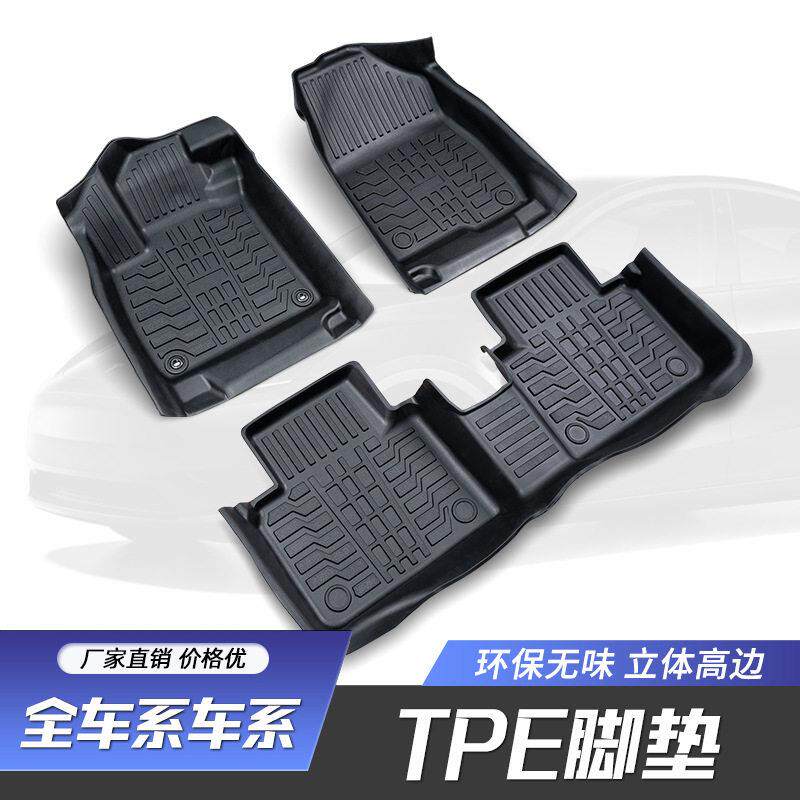 新款直销适用于小鹏P5P7脚垫TPE脚垫防水耐磨环保健康汽车脚垫专