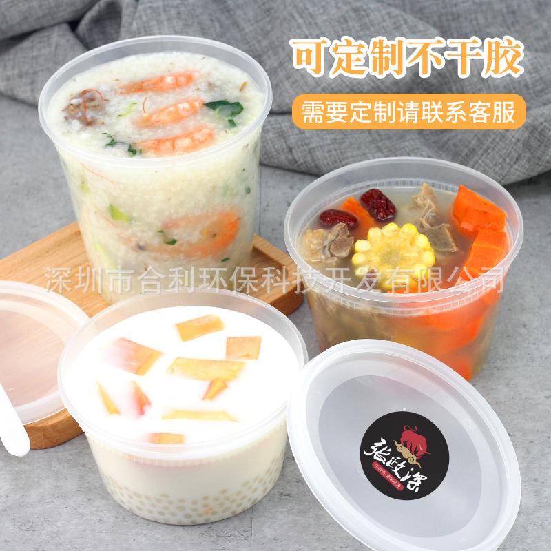 直销新款甜品汤粉碗塑料加厚密封防漏碗圆形汤面碗外卖带盖一次性