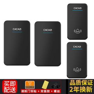 直销新款 超远遥控家用门铃 家用无线门铃二拖二交流直流数码 门铃