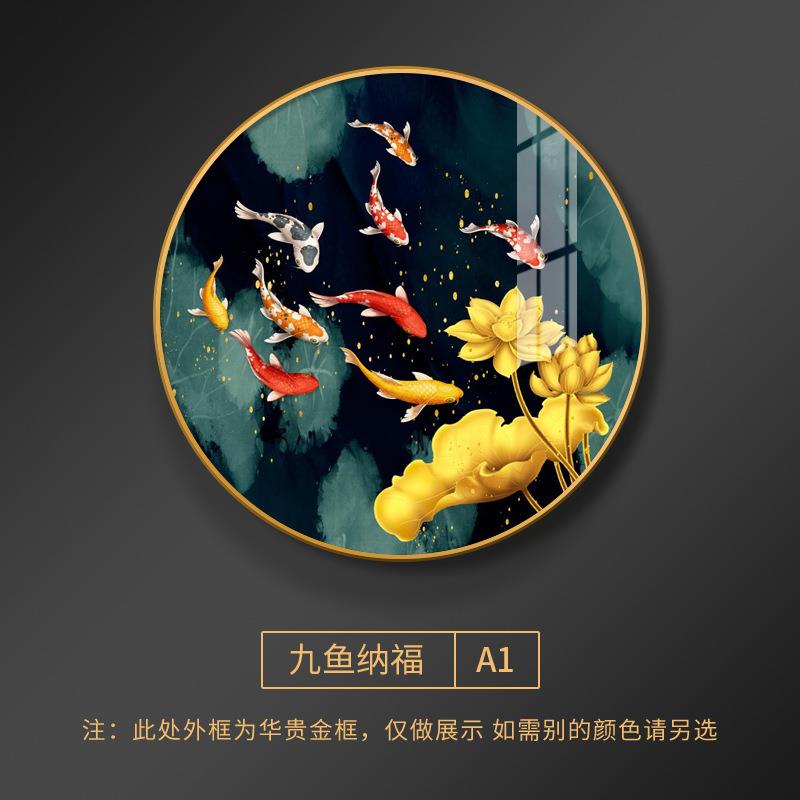 直销新款鱼图入户玄关装饰画轻奢圆形进门餐厅挂画客厅壁画床头现图片