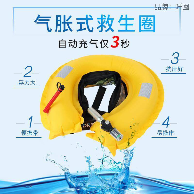 新款直销钓鱼救生腰带式安全救生衣大人自动充气救生圈便携式游泳