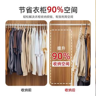 跨境衣橱多功能衣架旅行收纳挂架折叠魔术晾衣架服装 直销新款 店竖