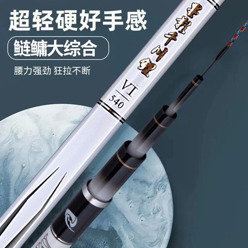 直销新款新款 轻量大物竿鲢鳙巨物鱼6H19调竿手竿超轻硬钓鱼竿手