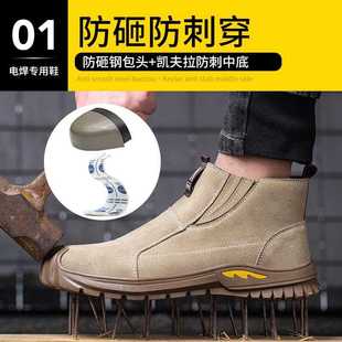 直销新款 劳保鞋 防砸防刺穿钢包头翻毛皮防护工地防溅烫电焊鞋