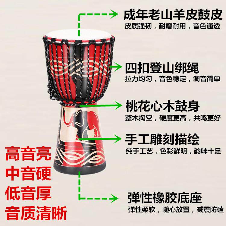 直销新款山羊皮幼儿园儿童非洲鼓8寸10寸12寸民谣丽江手鼓云南手