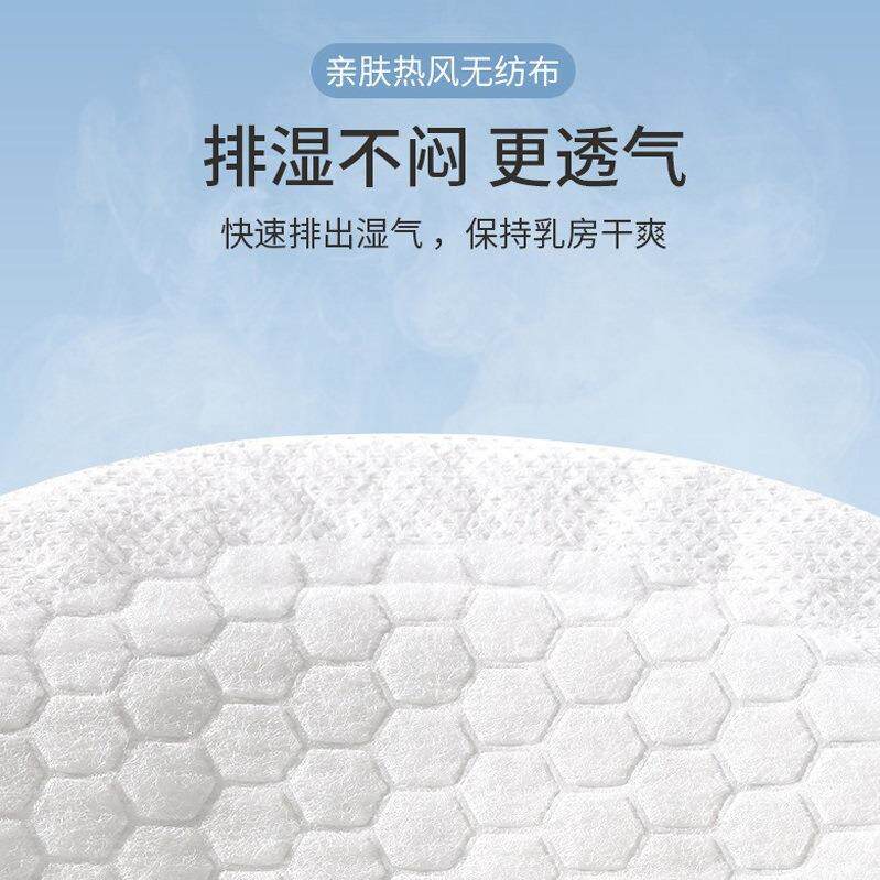 直销新款防溢防漏乳垫一次性100片产妇超薄透气哺乳期乳贴防渗吸