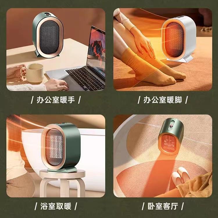 直销新款美斯特新款暖风机1200W大功率取暖器PTC陶瓷家用小太阳智