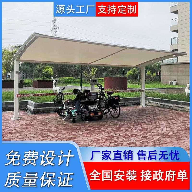 直销新款膜结构新能源汽车充电桩停车棚学校小区电动车遮阳棚地下