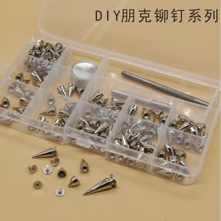 铆钉DIY手工装 直销新款 朋克尖钉 锌合金铆钉 饰钉 规格齐全