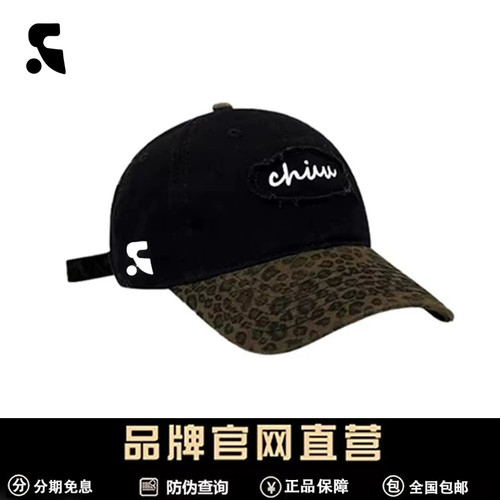 遮阳鸭舌帽子甜酷豹纹拼色棒球帽