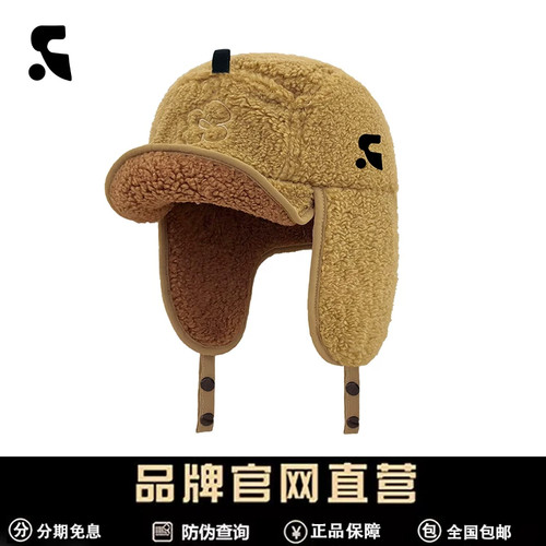 RRVEPHF雷锋帽户外防寒护耳保暖
