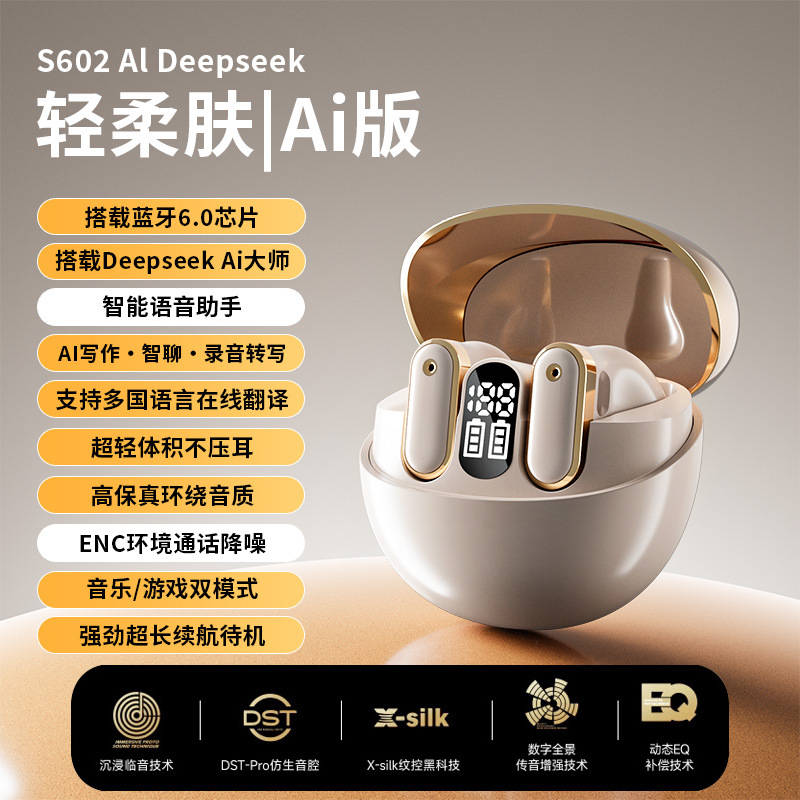 AI翻译适用一加 ace5pro蓝牙1+11/9r/8耳机12无线oneplus13/ace2