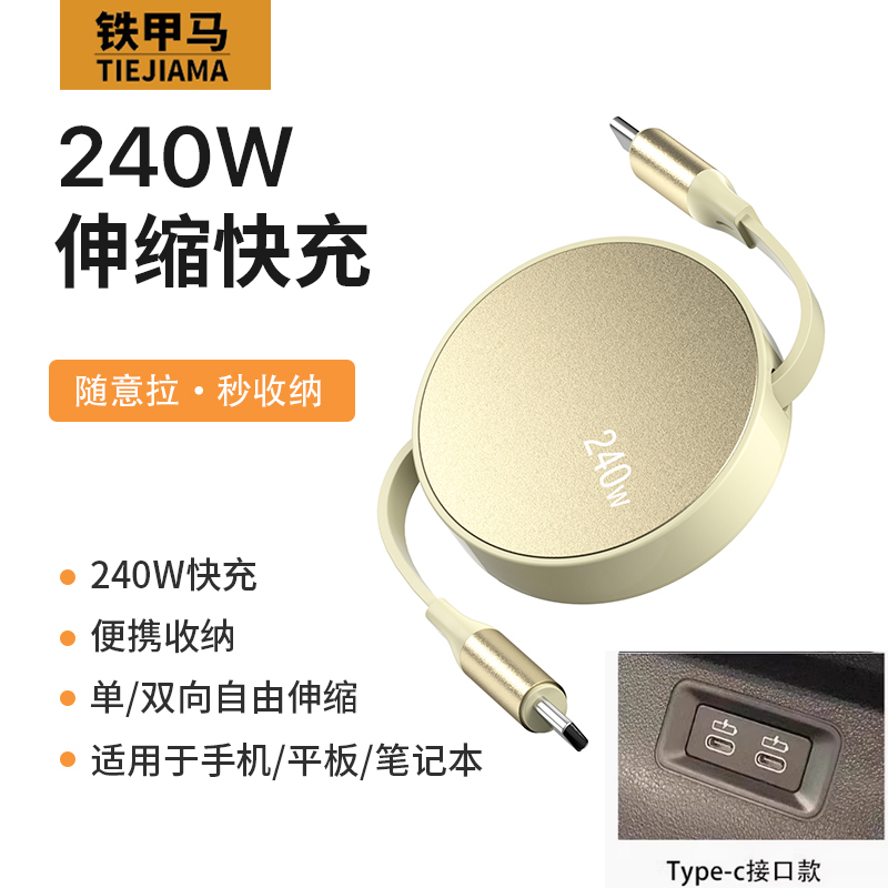 适用百度CarLife手机投屏互联数据线车载连接安卓华为小米vivo荣耀oppo导航充电奔驰E奥迪Typec大众GLC