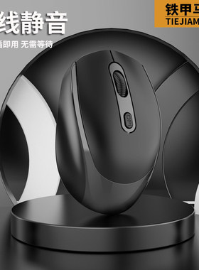 适用海康大华汉邦远距离10米监控录像机无线鼠标电脑智能电视通用