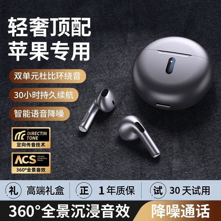 新款适用苹果16/15/14/plus/13/Pro Max/12Pro长续航无线蓝牙耳机