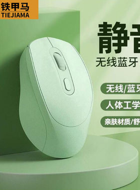 适用联想thinkbook14/16笔记本ThinkPad X电脑蓝牙鼠标无需接收器