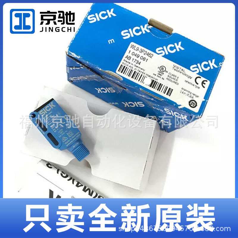 新款直销WL9-3N2462  WL9-3N1132 WL9-3P2462 WL9-3P2230 WT9L-P4