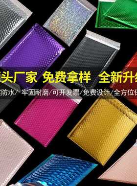 直销新款pet银色镀铝膜气泡信封袋50x54服装泡沫袋铝箔快递包装袋