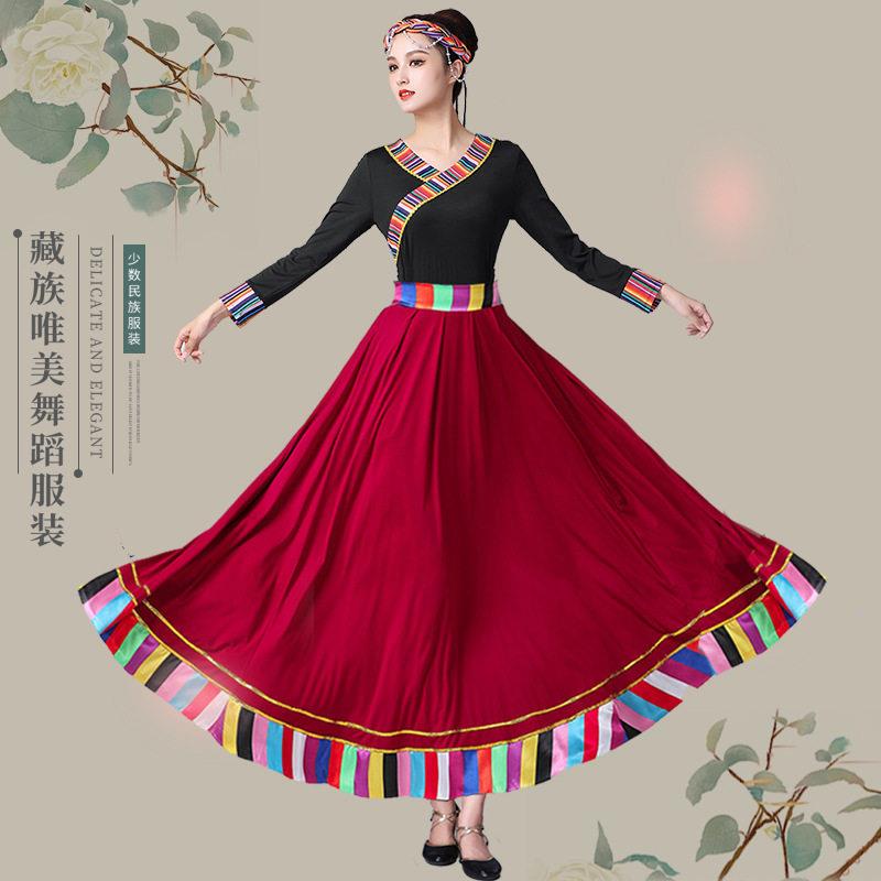 新款直销藏族广场舞服装藏族舞蹈演出服装女藏式练功大摆裙藏舞练