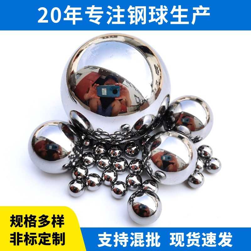 新款直销大批量q235碳钢球抛光软球17mm18mm19mm焊接电镀铁球8