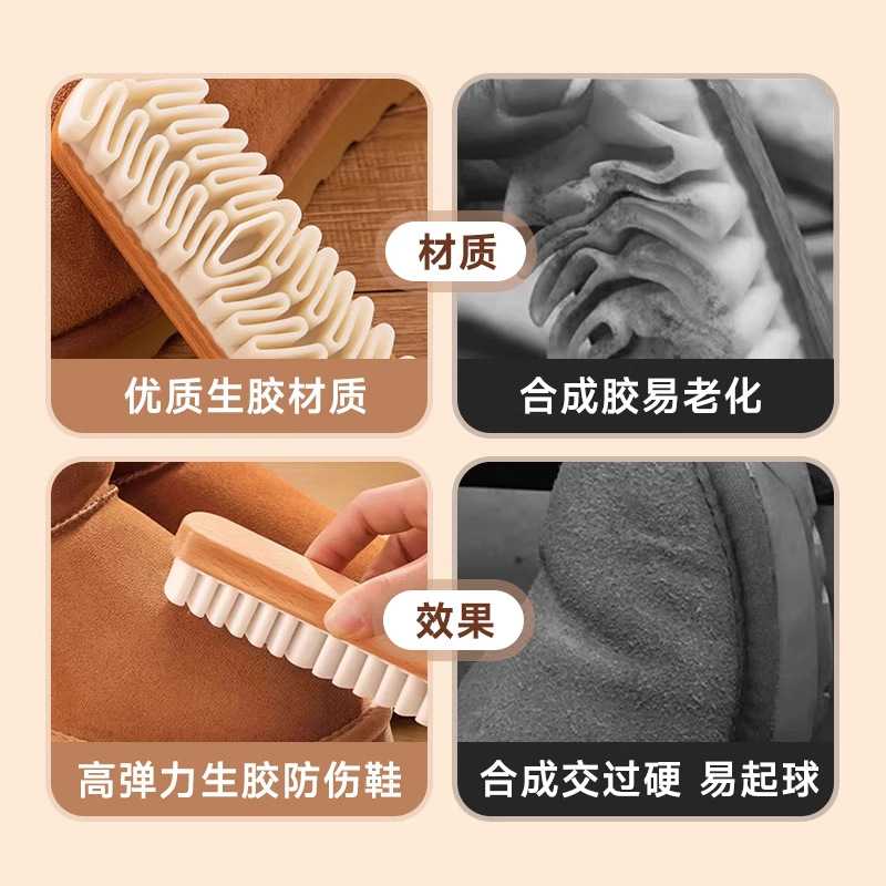 新款直销塑料麂皮鞋刷去污清洁刷除尘不伤擦鞋刷绒面翻毛皮鞋刷子