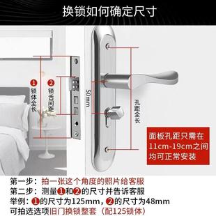 不锈钢门锁加厚家用木门卧室门简约门锁具室内拉手执手锁 直销新款