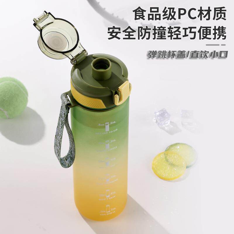 新款直销新款运动水杯大容量学生水杯男女防摔耐高温塑料水瓶健身