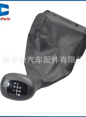 新款直销适用于奔驰W202 W208 W210换挡手球5 6档变速杆球头排挡