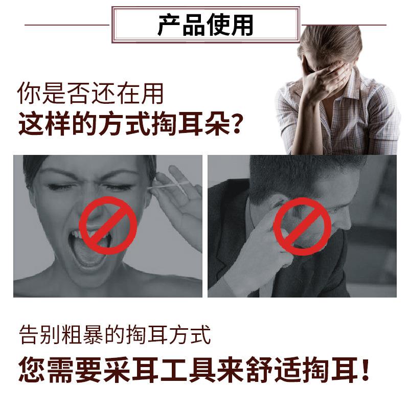 直销新款现货竹节挖耳勺鹅毛棒马尾采耳工具耳垢掏耳勺清洁专采耳