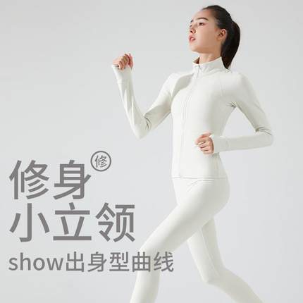 直销新款冬季加绒健身服女长袖运动跑步速干瑜伽上衣健身外套秋冬