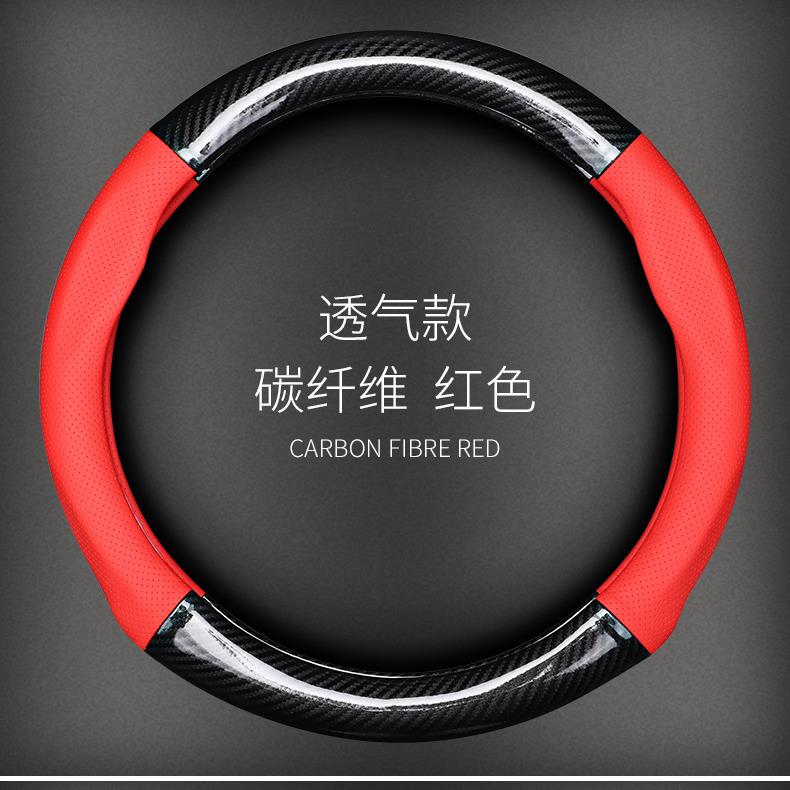 直销新款适用于斯巴鲁方向盘套森林人傲虎翼豹力狮驰鹏BRZ XV碳纤