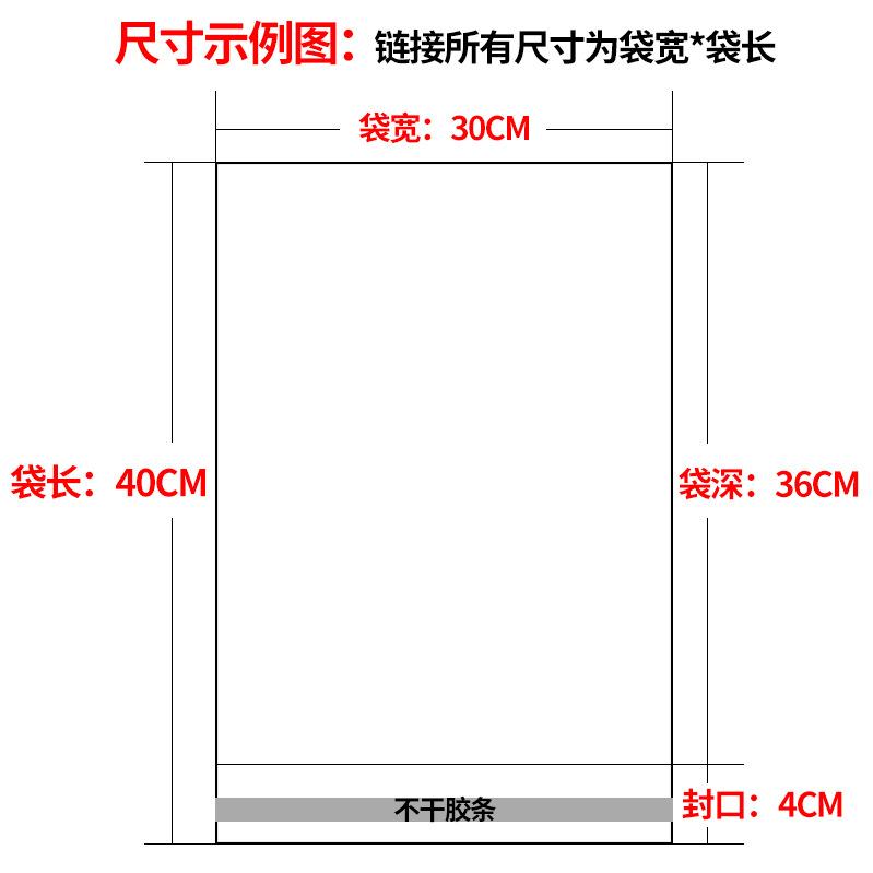 直销新款 宽度17cmopp自封袋透明塑料服饰围巾包装袋不干胶自粘袋