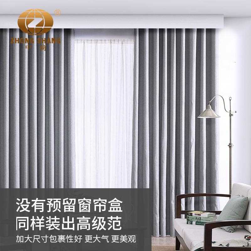 直销新款加厚铝合金窗帘轨道挡板防尘不漏光单轨双轨顶装侧装窗帘