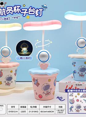 新款直销T0114 可爱十二星座小号猫日式 创意卡通造型居家书桌树