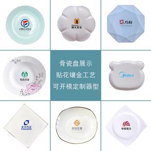 唐山纯白陶瓷花边盘家用创意广告礼品点心盘子金边骨瓷盘 直销新款