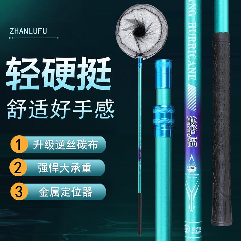 直销新款碳素抄网杆炮台自由定位轻超硬抄网鱼竿伸缩定位捞鱼抄网