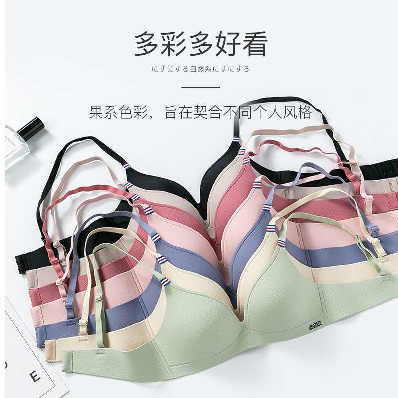 新款直销英伦半岛三角杯一片式无痕小胸聚拢内衣无钢圈舒适文胸罩