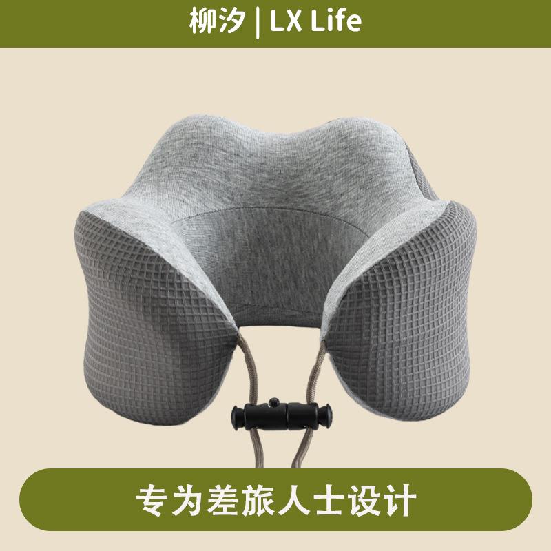 直销新款旅行u型枕便携飞机枕脖枕护颈枕u形枕脖子靠枕午睡颈枕坐