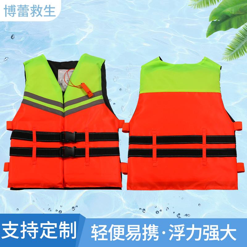 新款直销牛津布救生衣大浮力泡沫救生背心水上救援专业救生马甲