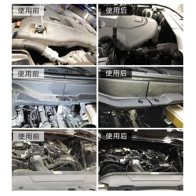 新款直销汽车发动机外部清洗剂4L引擎机舱线束油污油泥清洗机头水