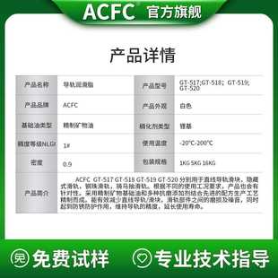 滑轨润滑脂直线导轨润滑脂钢珠隐藏骑马抽静音抗磨滑轨润 直销新款