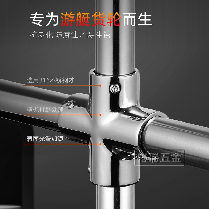 直销新款316不锈钢25mm圆管连接件弯头四通紧固件镜面抛光平三通
