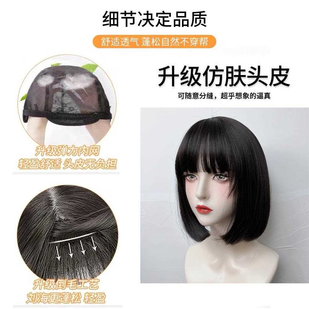 直销新款白金色短发假发女网红空气刘海波波头2023新款自然仿真全